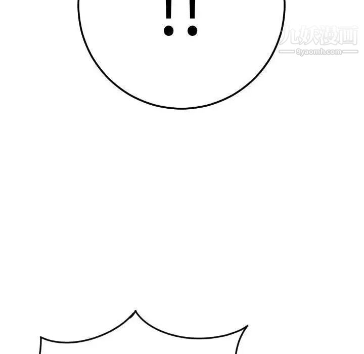 与学姐的那些事第9话