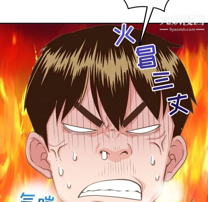 与学姐的那些事第9话