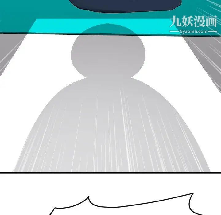 与学姐的那些事第9话