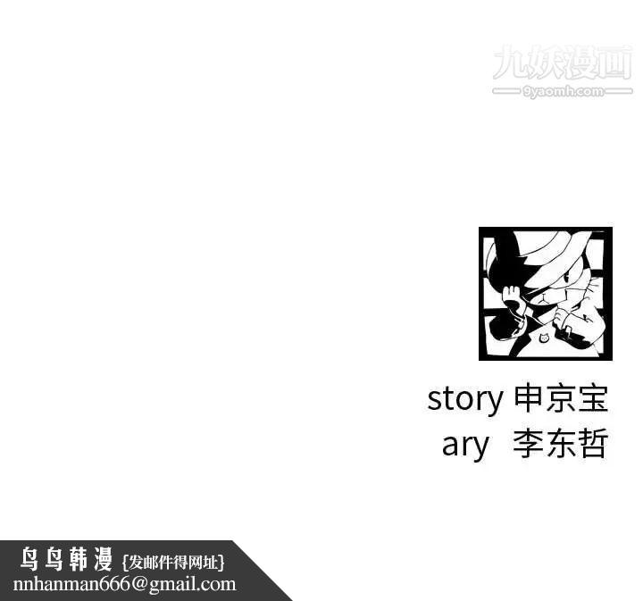 与学姐的那些事第9话