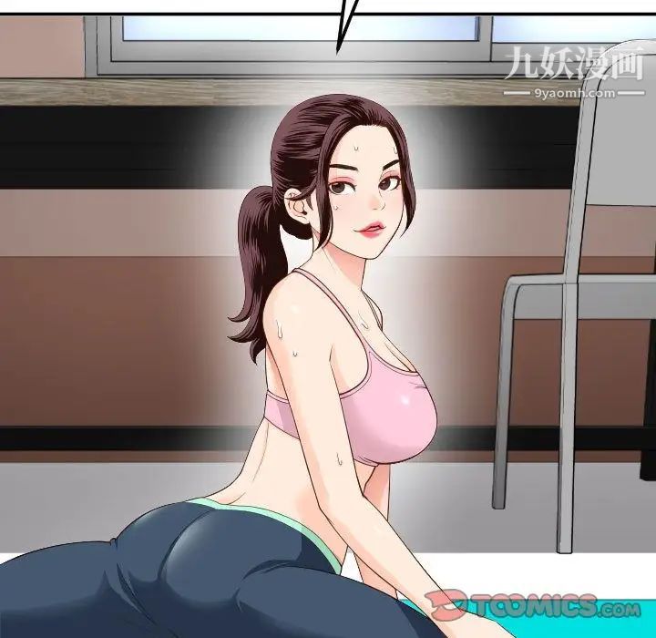 与学姐的那些事第10话