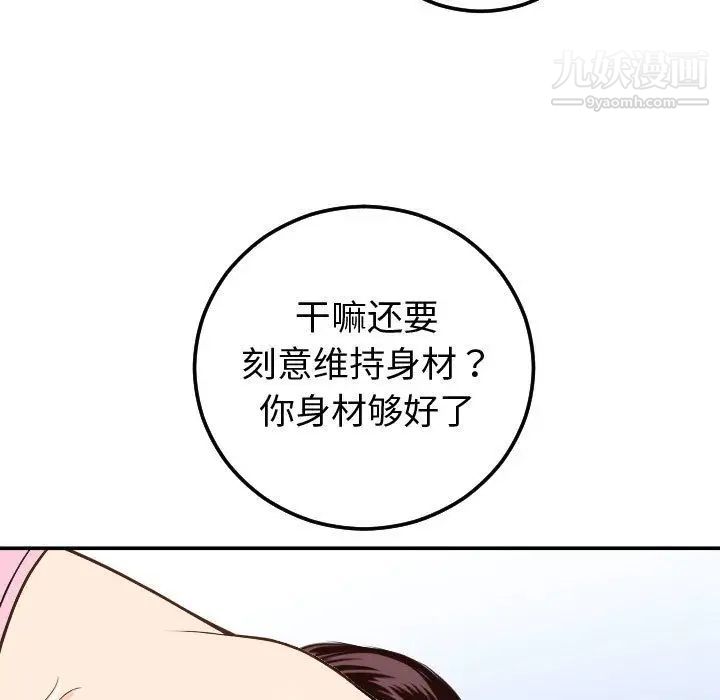 与学姐的那些事第10话