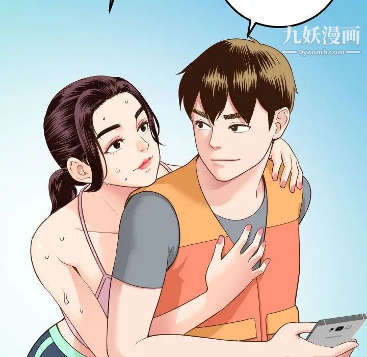 与学姐的那些事第10话