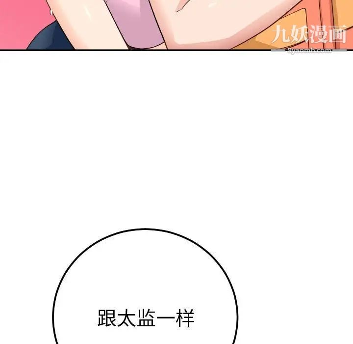 与学姐的那些事第10话