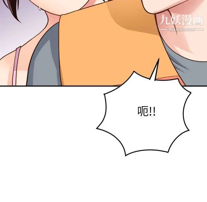 与学姐的那些事第10话