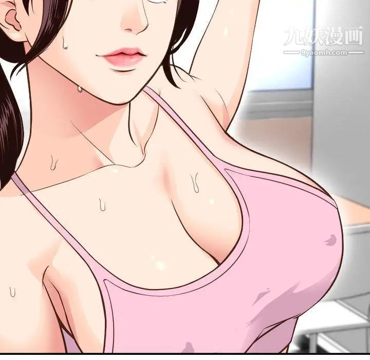 与学姐的那些事第10话