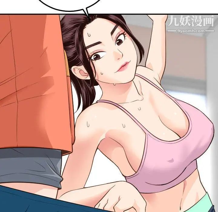 与学姐的那些事第10话