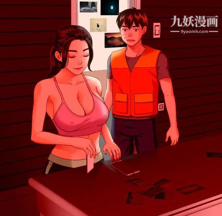 与学姐的那些事第10话