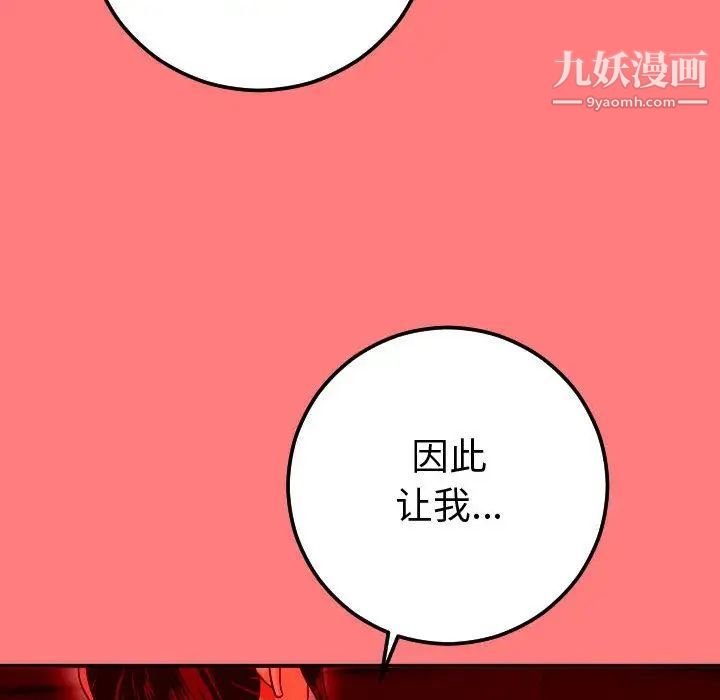 与学姐的那些事第10话