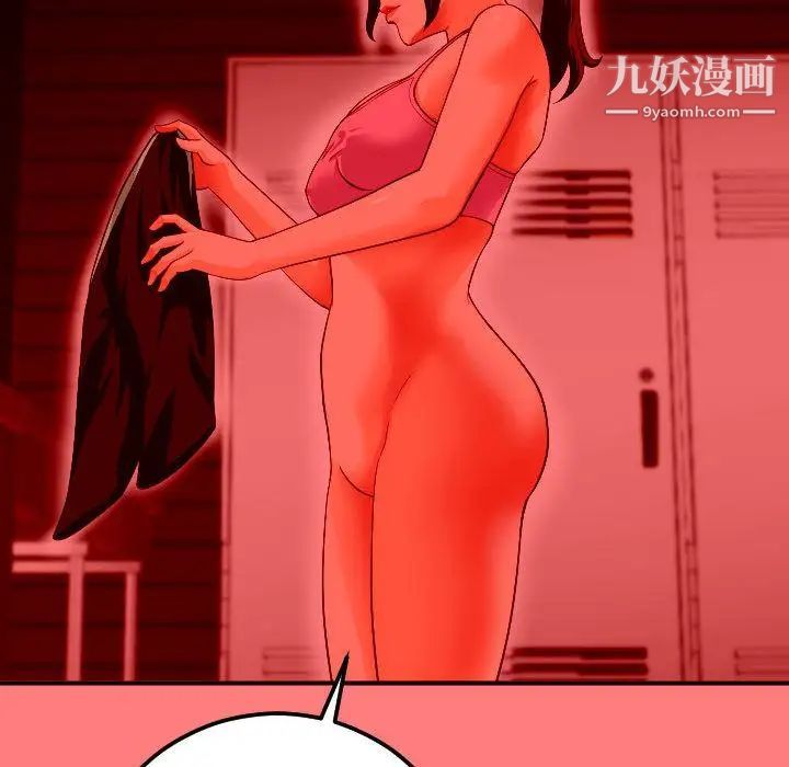 与学姐的那些事第10话