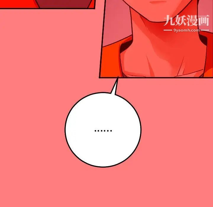 与学姐的那些事第10话