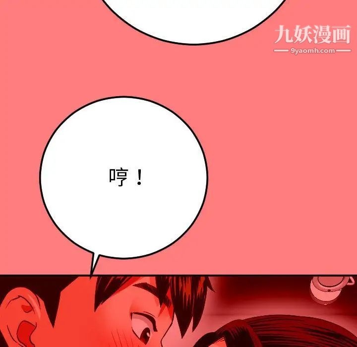 与学姐的那些事第10话