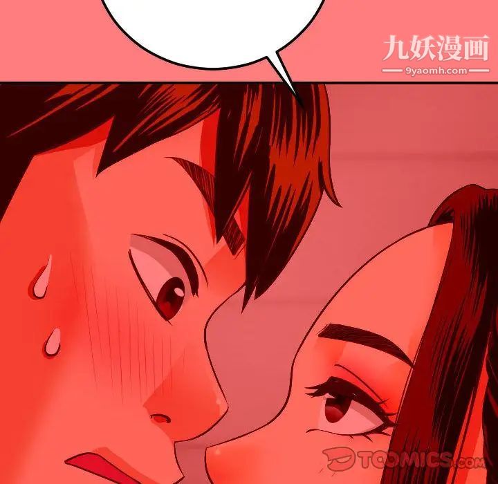 与学姐的那些事第10话