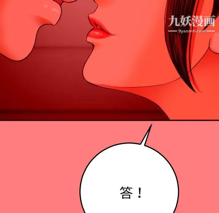 与学姐的那些事第10话