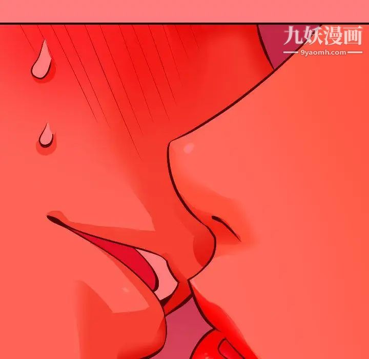 与学姐的那些事第10话