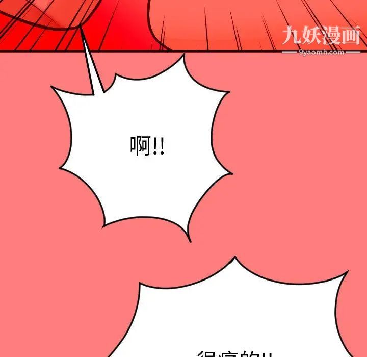 与学姐的那些事第10话