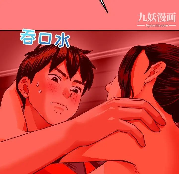 与学姐的那些事第10话