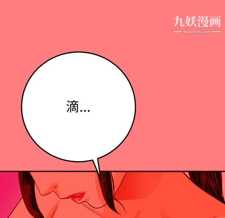 与学姐的那些事第10话