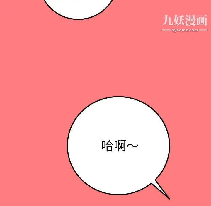 与学姐的那些事第10话