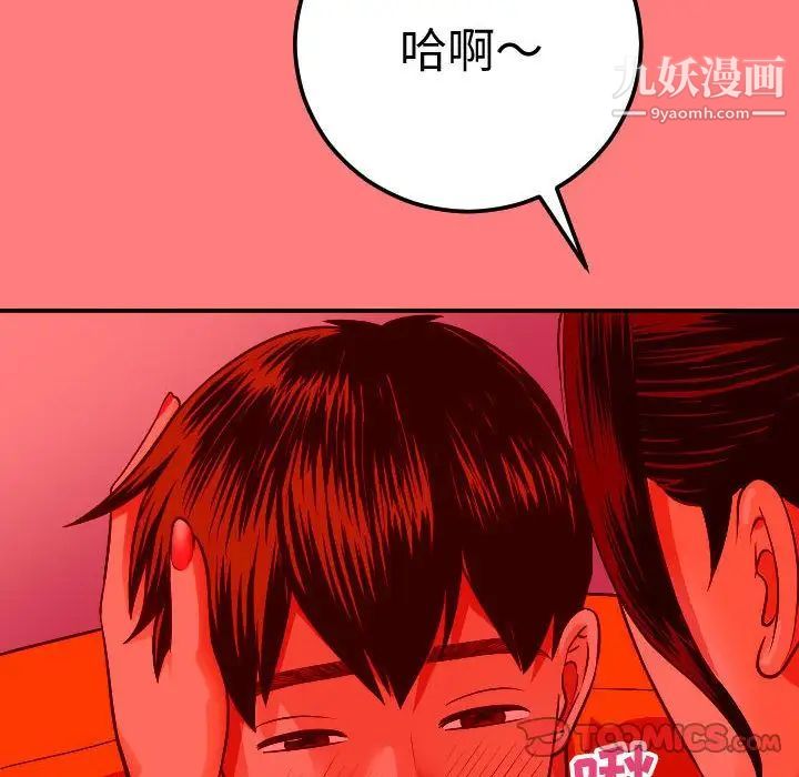 与学姐的那些事第10话