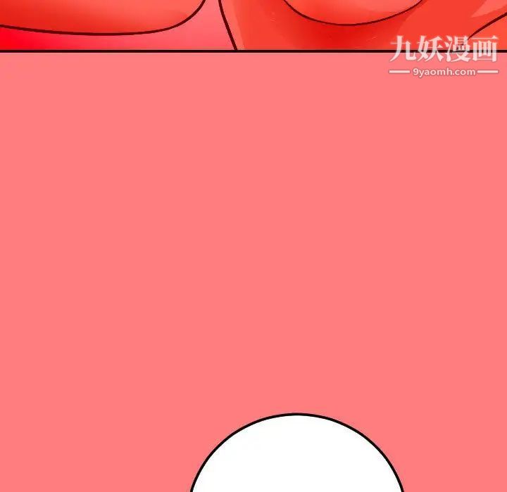 与学姐的那些事第10话