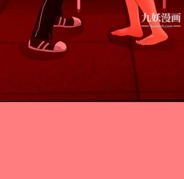 与学姐的那些事第10话