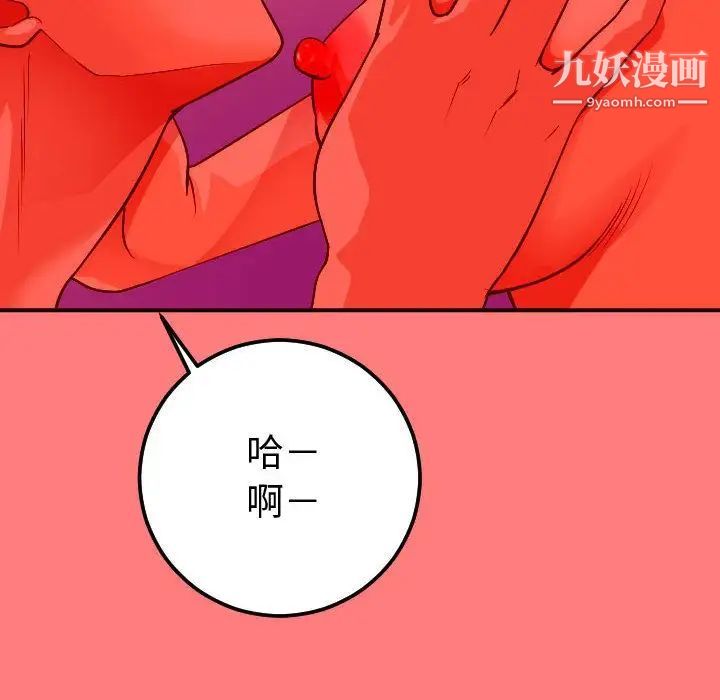 与学姐的那些事第10话