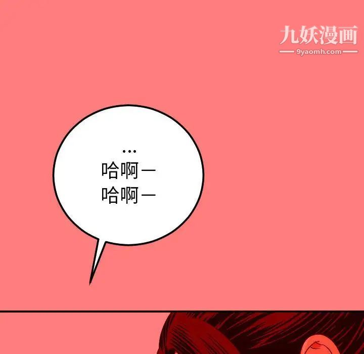 与学姐的那些事第10话