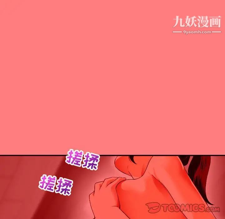 与学姐的那些事第10话