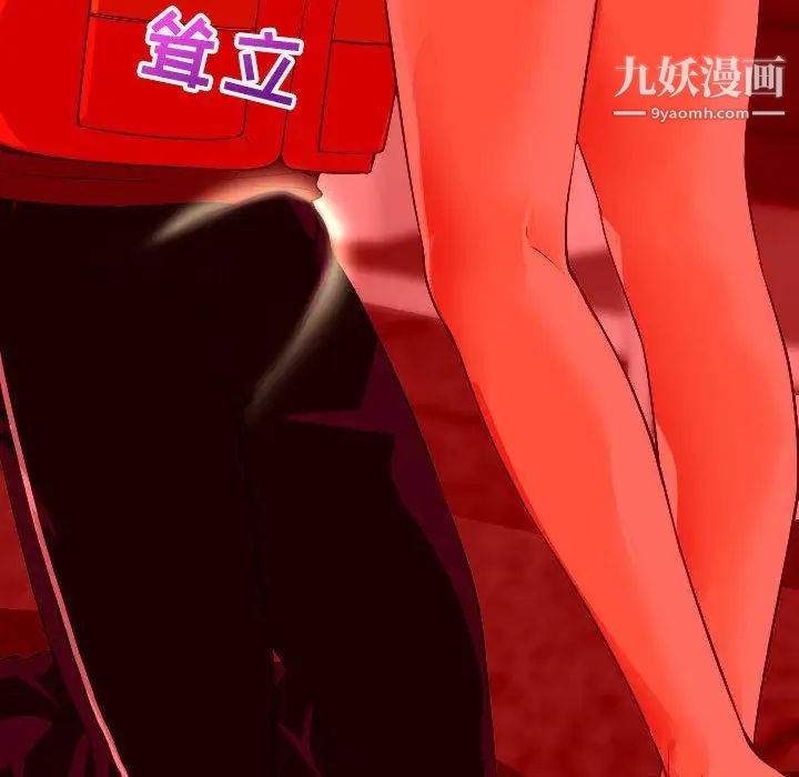 与学姐的那些事第10话