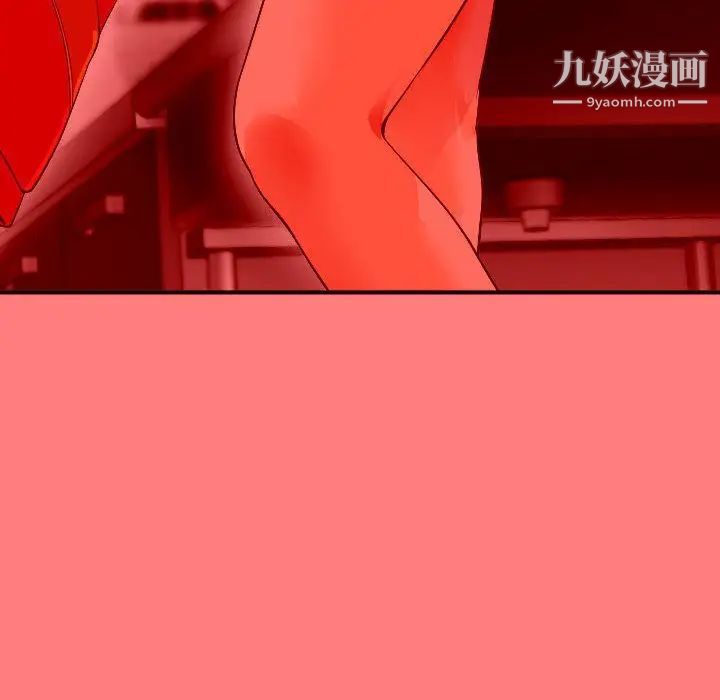 与学姐的那些事第10话