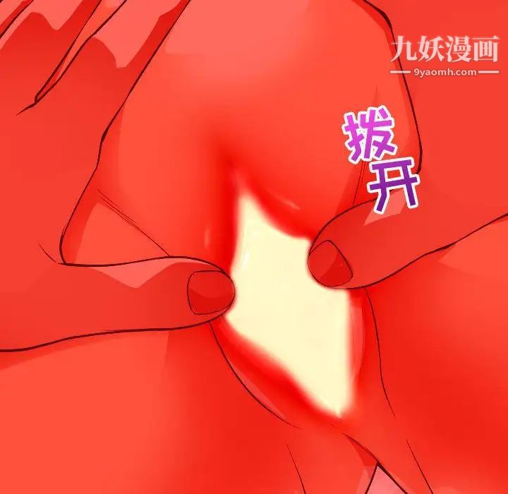 与学姐的那些事第10话