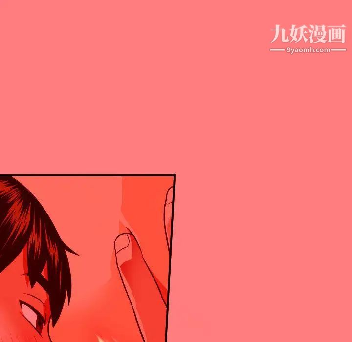 与学姐的那些事第10话