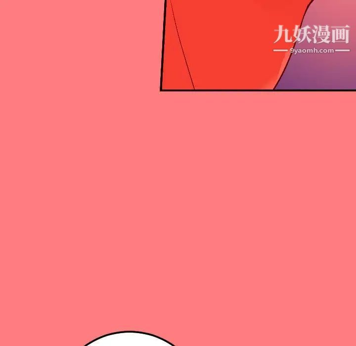 与学姐的那些事第10话