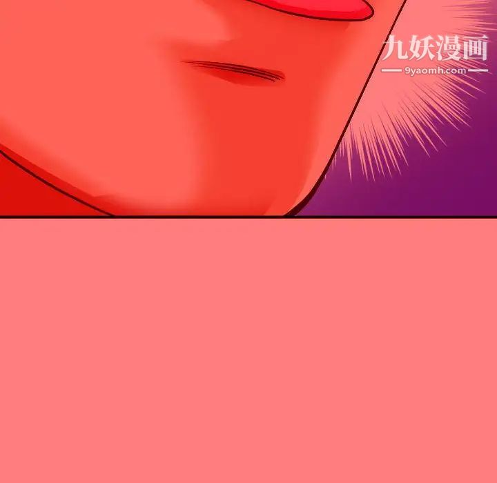 与学姐的那些事第10话