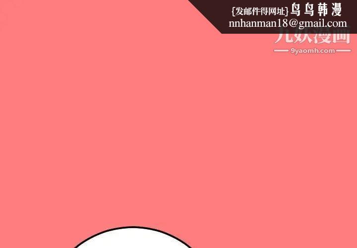 与学姐的那些事第11话