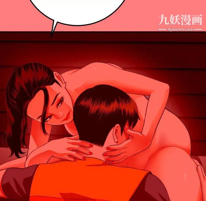 与学姐的那些事第11话