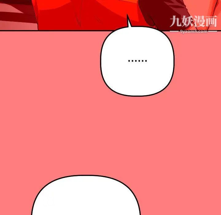 与学姐的那些事第11话