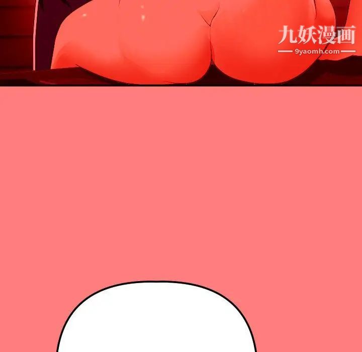 与学姐的那些事第11话