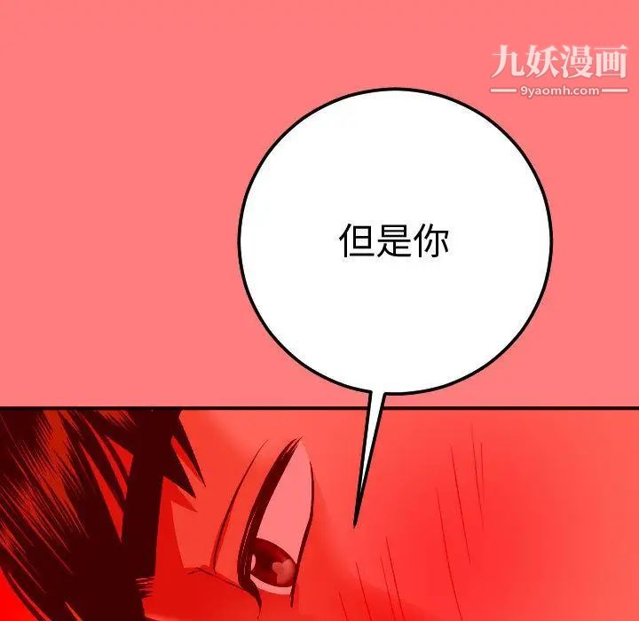 与学姐的那些事第11话