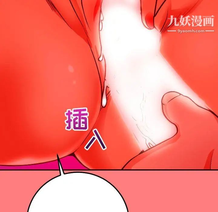 与学姐的那些事第11话