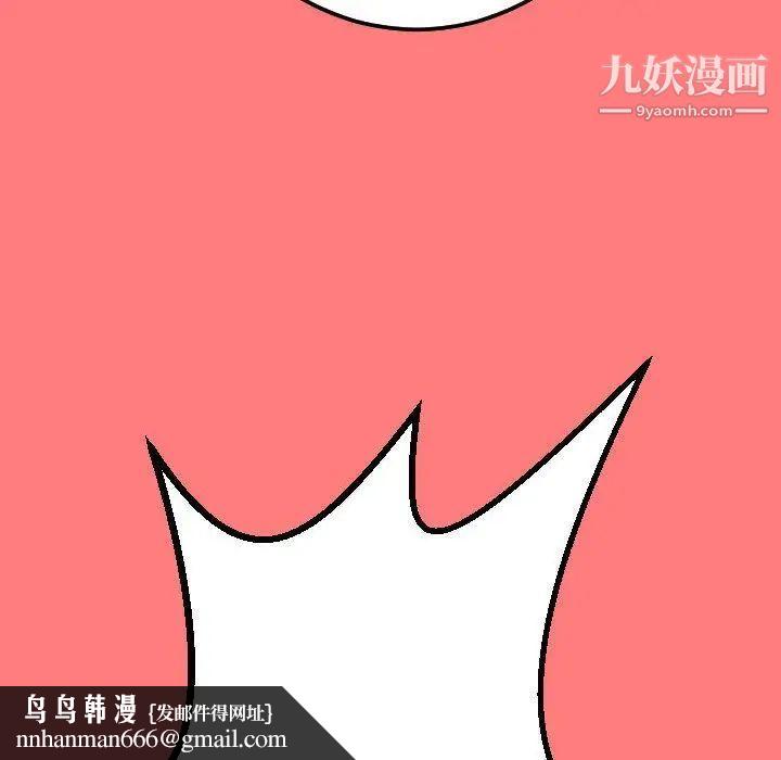 与学姐的那些事第11话