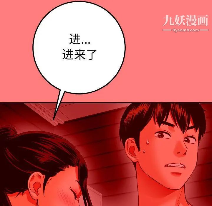 与学姐的那些事第11话