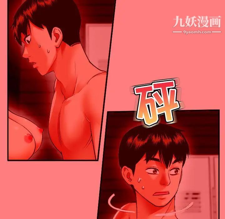 与学姐的那些事第11话