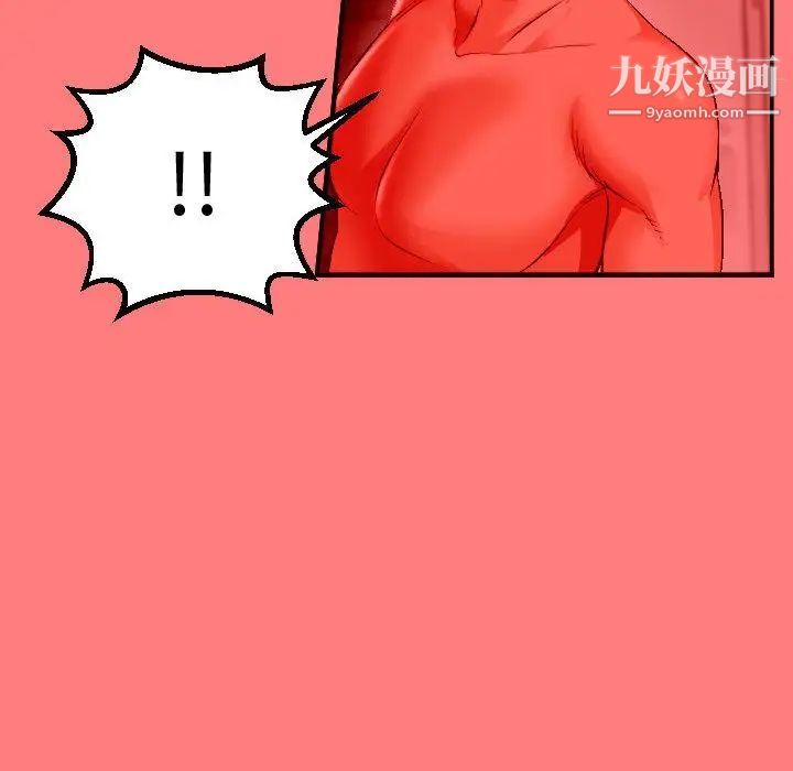 与学姐的那些事第11话