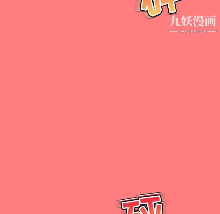 与学姐的那些事第11话