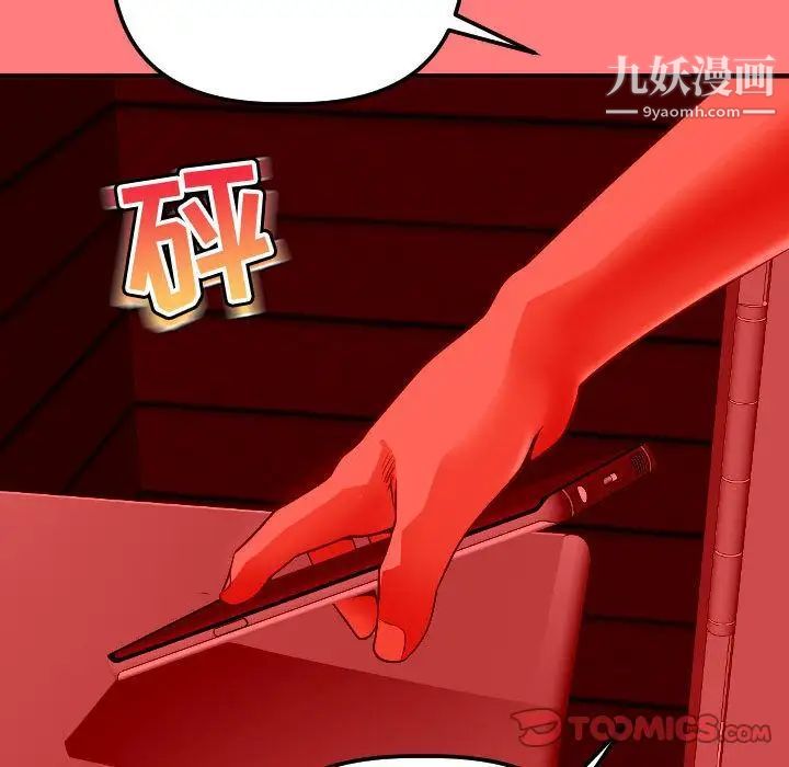 与学姐的那些事第11话