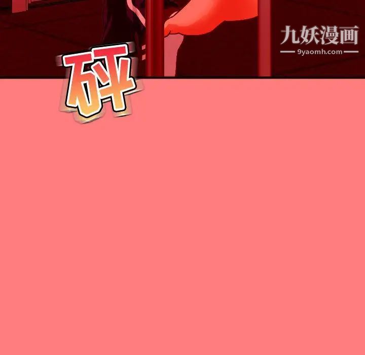 与学姐的那些事第11话