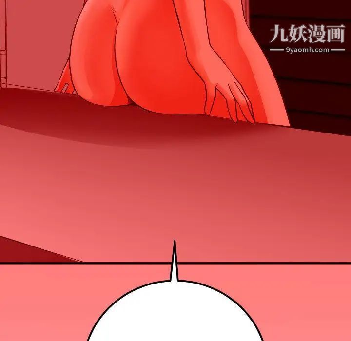 与学姐的那些事第11话