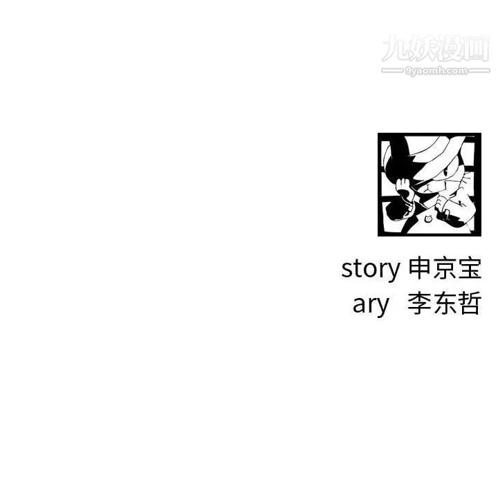 与学姐的那些事第11话